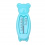 Thermometre de Bain Enfant Ours